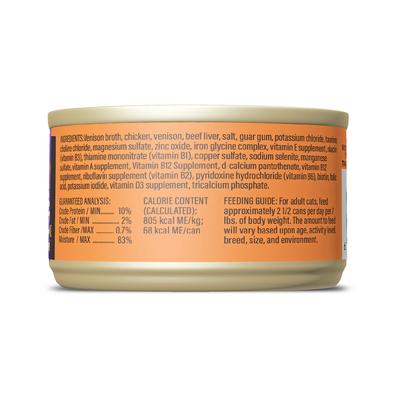 After Dark Venison & Beef Liver Grain-Free Shredded Wet Cat Food, 3-oz can, case of 12