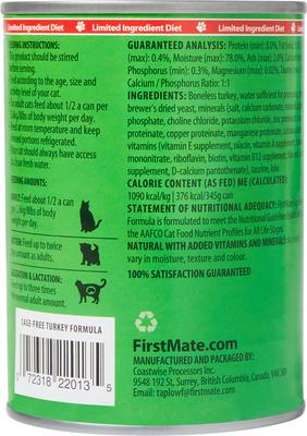 Turkey Formula Limited Ingredient Grain-Free Canned Cat Food, 12.2-oz, case of 12