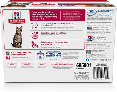 Adult Tender Dinner Variety Pack Cat Food, 2.8-oz pouch, case of 12