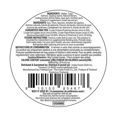 Dashi Delights Tuna with Salmon Recipe in Broth Grain-Free Cat Food Topping, 2.5-oz cup, case of 6