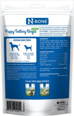 Puppy Teething Rings Plus Chicken Flavor Dog Treats, 7 count