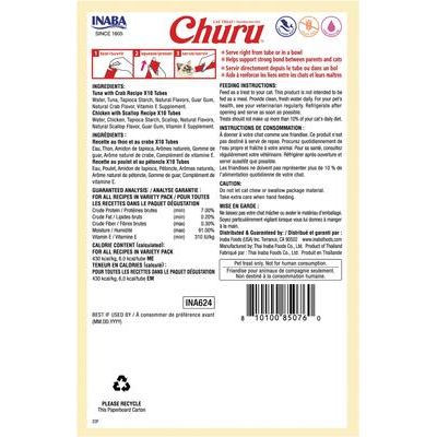 Churu - Paquete variado de mariscos y pollo, premios para lamer sin cereales para gatos, tubo de 0.5 oz, 20 unidades