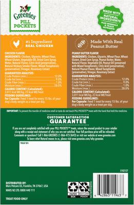 Pill Pockets Soft Chicken, Peanut Butter Dog Treats, Capsule Size, 60 count