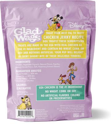 Chicken Grain-Free Jerky Dog Treats, 8-oz bag