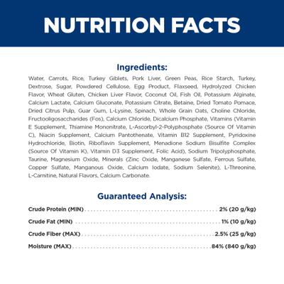 Multi-Organ Support Turkey & Vegetable Stew Wet Dog Food, 12.5-oz can, case of 12