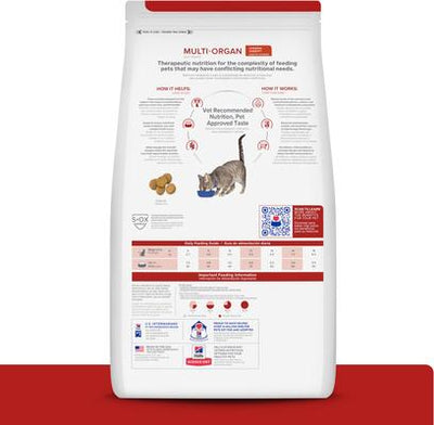 Multi-Organ Support Chicken Dry Cat Food, 4-lb bag