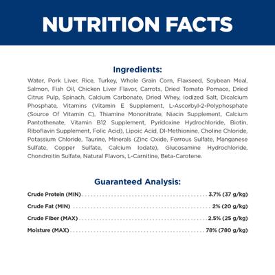 Brain Care + j/d Joint Care Rice & Turkey Wet Dog Food, 13-oz can, case of 12