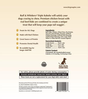 Triple Kabobz Dog Rawhide Treats, 36 count