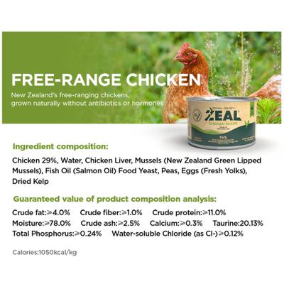 Chicken Recipe High Protein Grain-Free Wet Cat Food, 3.17-oz can, case of 24
