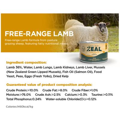 Lamb Recipe High Protein Grain-Free Wet Cat Food, 6-oz can, case of 12