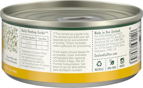 Chicken Grain-Free Pate Wet Cat Food, 3.2-oz can, case of 24