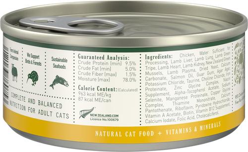 Chicken Grain-Free Pate Wet Cat Food, 3.2-oz can, case of 24