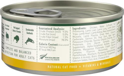 Chicken Grain-Free Pate Wet Cat Food, 3.2-oz can, case of 24