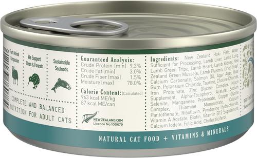 Hoki Fish Grain-Free Pate Wet Cat Food, 3.2-oz can, case of 24