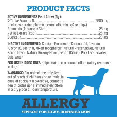 Allergy Soft Chew Dog Supplement, 60 count