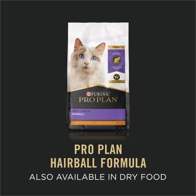 Hairball Control Turkey Entree Pate Wet Cat Food, 3-oz can, case of 24