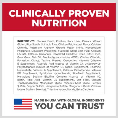 Kitten Healthy Cuisine Tender Chicken & Rice Medley Wet Cat Food, 2.8-oz can, case of 4