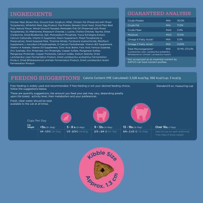 Chicken Meal & Rice Recipe Adult Dry Cat Food, 13.22-lb bag