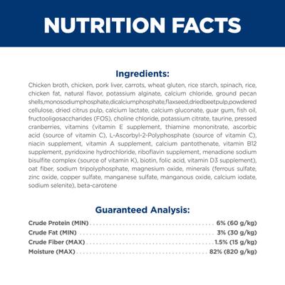 Kitten Chicken & Vegetables Stew Wet Cat Food, 2.8-oz pouch, case of 24