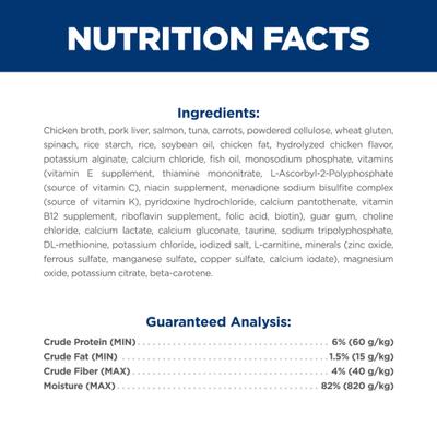 Adult Indoor Salmon & Vegetables Stew Wet Cat Food, 2.8-oz pouch, case of 24