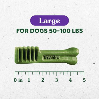 Weight Management Natural Large Dental Dog Treats, 17 count