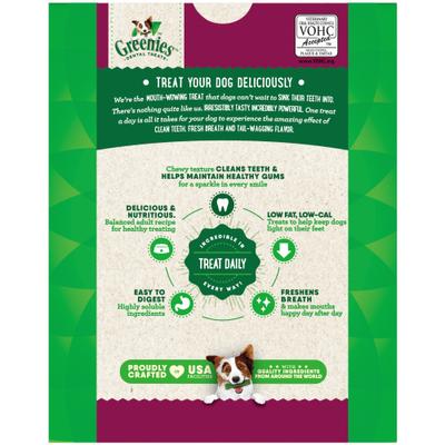Weight Management Natural Teenie Dental Dog Treats, 96 count
