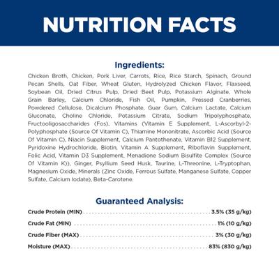 Gastrointestinal Biome Chicken & Carrot Stew Wet Dog Food, 2.8-oz pouch, case of 24