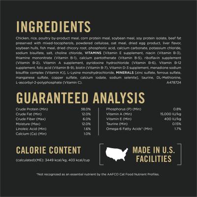 Adult 7 Plus Indoor Chicken & Rice Formula High Protein Dry Cat Food, 7-lb bag