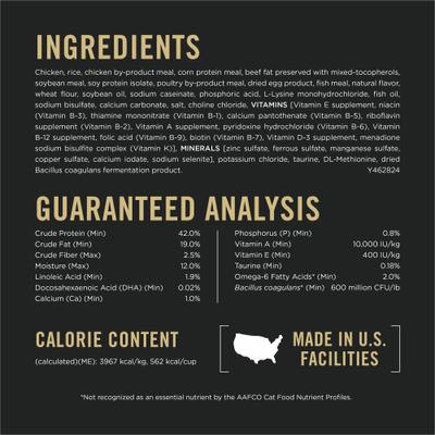 Complete Essentials Chicken & Rice Formula Kitten Dry Cat Food, 16-lb bag