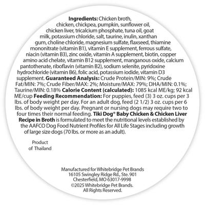 Whole Foods Grain-Free Chicken & Chicken Liver Wet Dog Food, 3-oz cup, case of 4