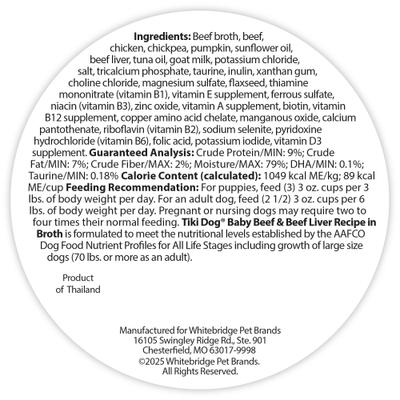 Baby Whole Foods Grain-Free Beef & Beef Liver Shreds Wet Dog Food, 3-oz cup, case of 4