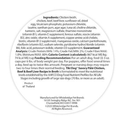 Grain-Free Savory Chicken, Beef & Beef Liver Pate Wet Dog Food, 3-oz cup, case of 4