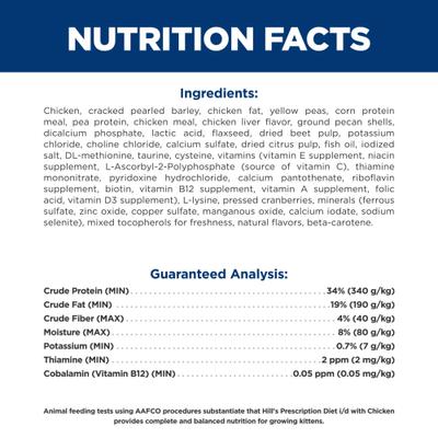 i/d Digestive Care Chicken Flavor Dry Kitten Food, 4-lb bag