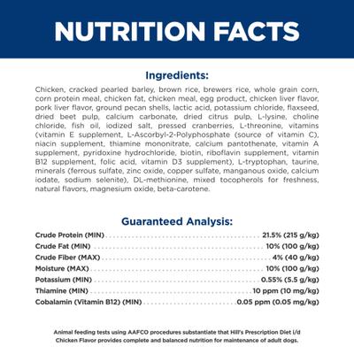Bundle: Hill's Prescription Diet i/d Digestive Care with Turkey Canned Dog Food, 13-oz, case of 12 & Hill's Prescription Diet i/d Digestive Care Chicken Flavor Dry Dog Food, 17.6-lb bag