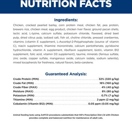 i/d Digestive Care with Chicken Dry Cat Food, 8.5-lb bag