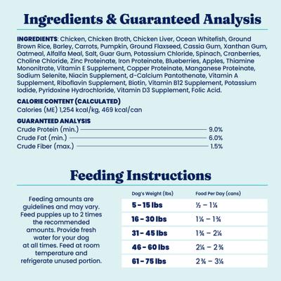 Star Chaser Chicken & Brown Rice Recipe Canned Dog Food, 13.2-oz, case of 6