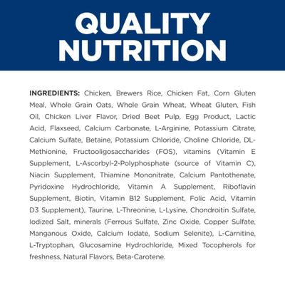 k/d Kidney Care + Mobility Care with Chicken Dry Cat Food, 6.35-lb bag