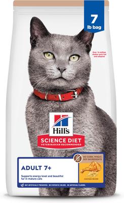 Senior Adult 7+ Chicken & Brown Rice Recipe No Corn, Wheat or Soy Dry Cat Food, 7-lb bag