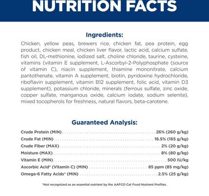 Adult 1-6 Chicken Rice Recipe No Corn, Wheat or Soy Dry Cat Food, 7-lb bag