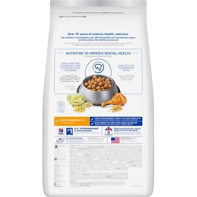 Alimento seco para perros Adult Oral Care con receta de pollo, arroz y cebada, bolsa de 4 lb