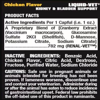 Kidney & Bladder Support Max Cranberry Chicken Flavor Dog Supplement, 8-oz bottle, 2 count