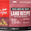 Grass Fed Lamb Grain-Free High-Protein Freeze-Dried Dog Treats, 3.25-oz bag