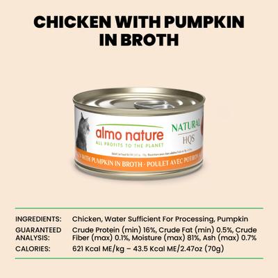 HQS Natural Chicken with Pumpkin Shredded Wet Cat Food, 2.47-oz can, case of 6
