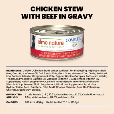 HQS Complete Gluten-Free Chicken Stew with Beef Shredded Canned Wet Dog Food, 5.5-oz, case of 12