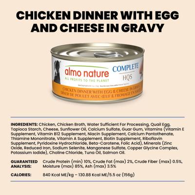 HQS Complete Gluten-Free Chicken Dinner with Eggs & Cheese Shredded Canned Wet Dog Food, 5.5-oz, case of 12