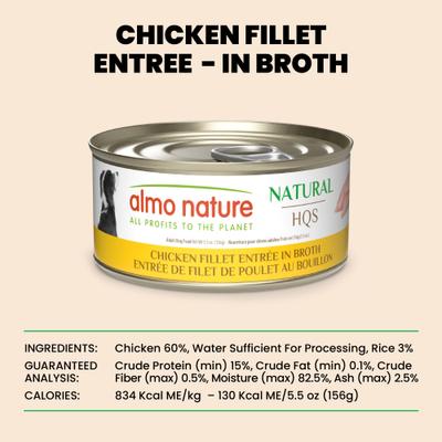 HQS Natural Chicken Fillet Entree in Broth Wet Dog Food, 5.5-oz can, case of 12