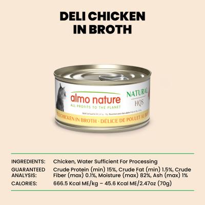HQS Natural Chicken Deli Broth Cat Wet Food, 2.47-oz can, case of 24