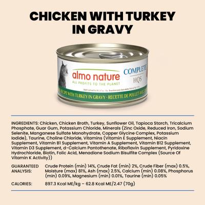 HQS Complete Chicken with Turkey Grain-Free Canned Cat Food, 2.47-oz, case of 12