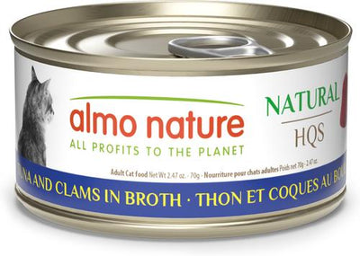 HQS Natural Tuna & Clams in Broth Grain-Free Canned Cat Food, 2.47-oz, case of 24