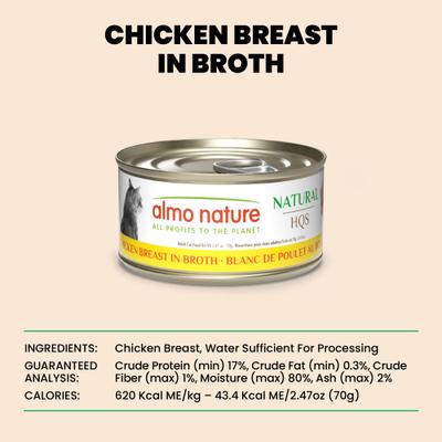 HQS Natural Chicken Breast in Broth Grain-Free Canned Cat Food, 2.47-oz, case of 24